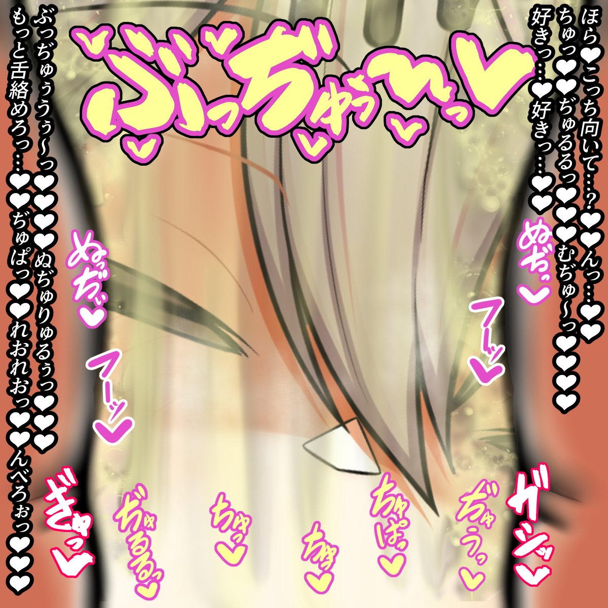 一生顔洗っちゃ駄目って…そ、そんな…❤
誤解なんです…❤

5/5 