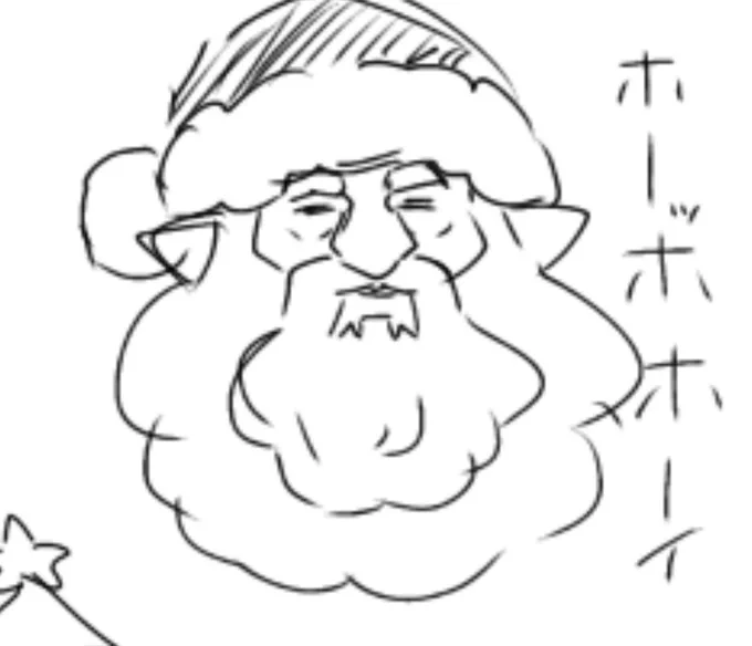 俺たちのクリスマスはこれからだっ! 