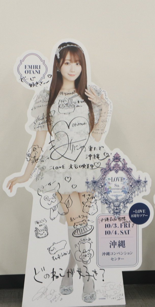 かいちゃん🃏🍡🐰🧸🍠 (@kchan_0315) / Posts / X