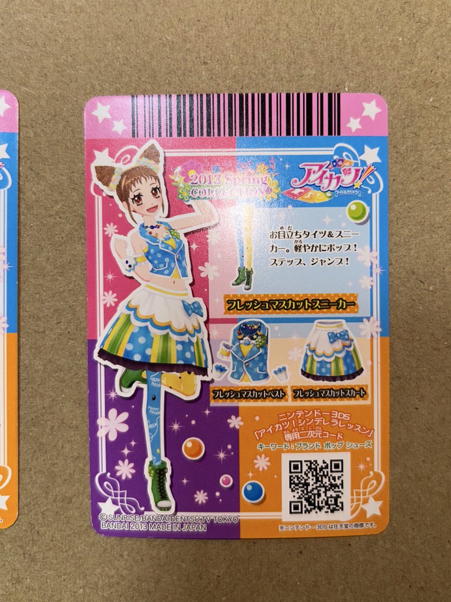 pureryun's tweet photo. @Gyyyouza それぞれのカードに少しずつ白かけが見られました。お値下げ等も合わせて検討させていただければと思います。
よろしくお願いいたします。 https://t.co/OqpXIZDMUL