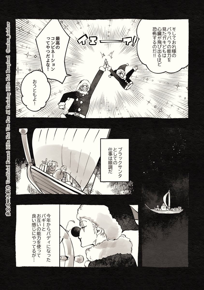 ② 