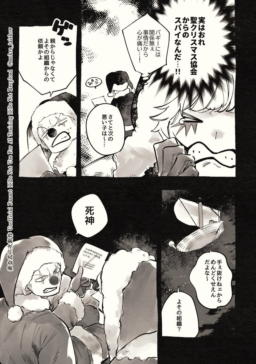 ② 