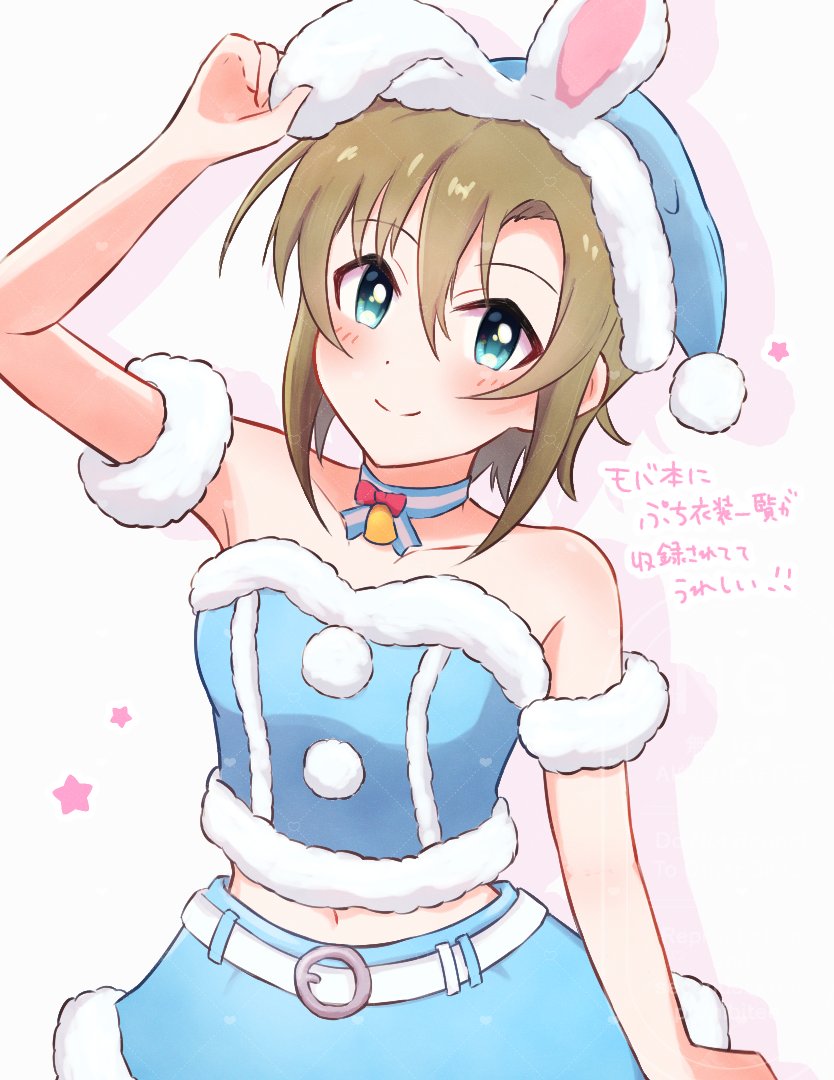 あっくん (@eevee765) / Posts / X