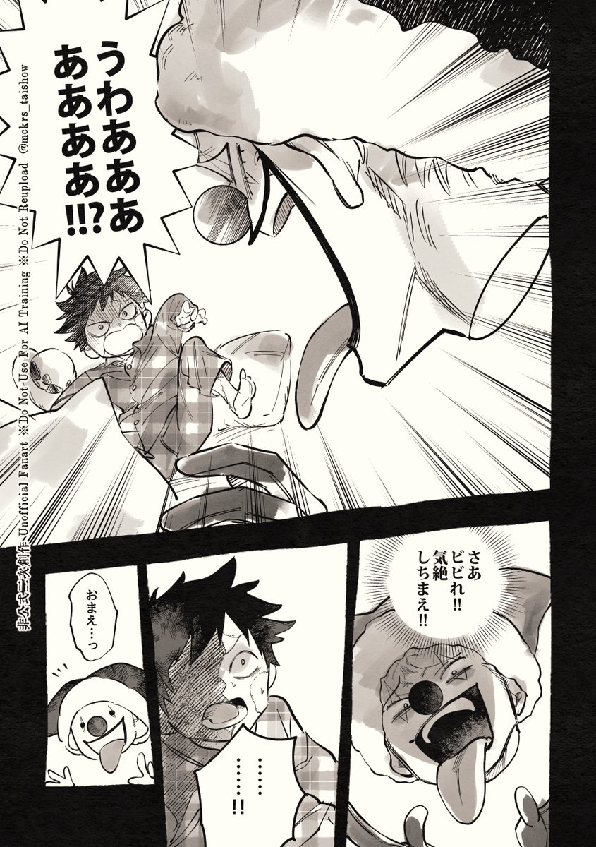 ③ | ' さんのマンガ | ツイコミ(仮)