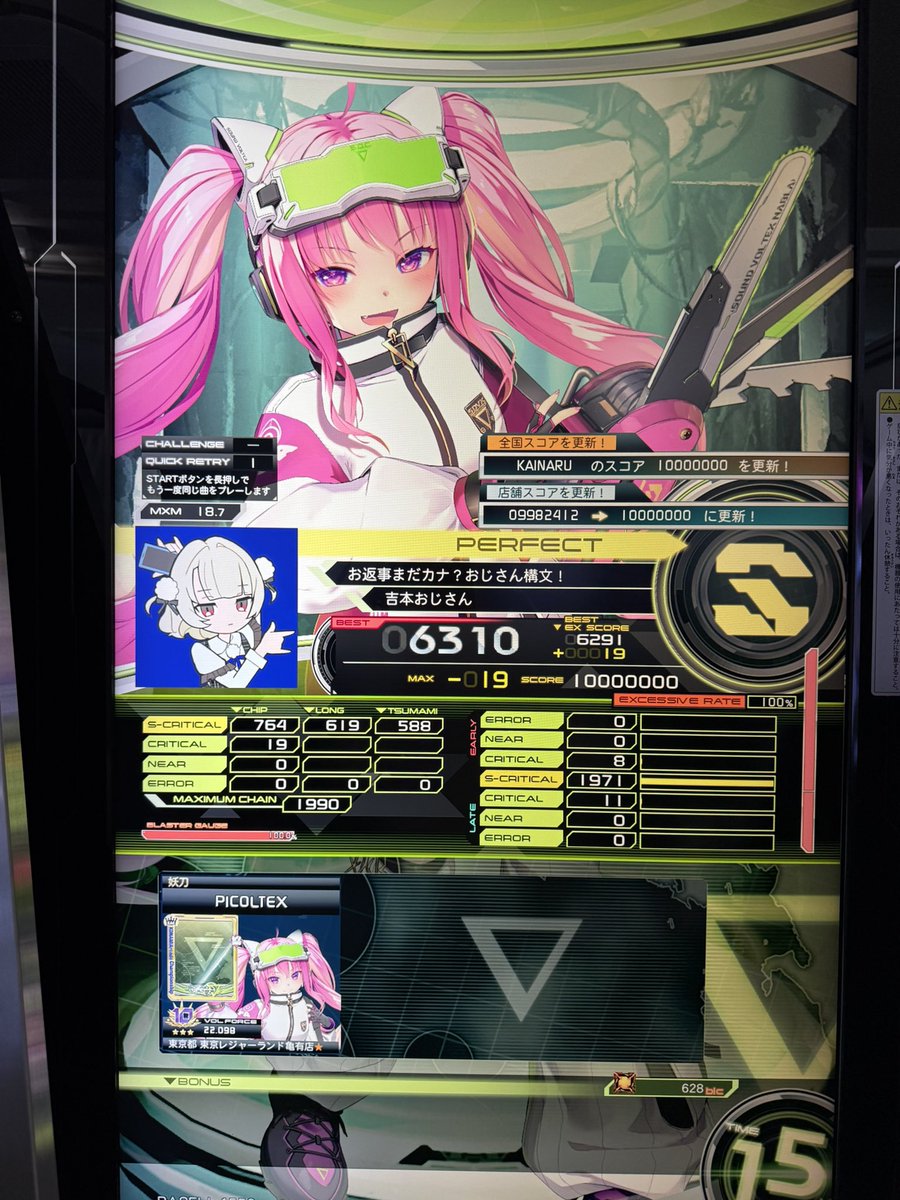 かわちゃん / KAWACH (@kawatyan2525) / Posts / X