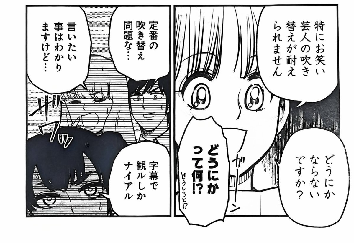 「映画について語る若人の部 ～映画お悩み相談室～」 