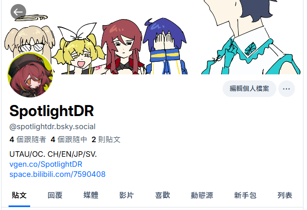 SpotlightDR tweet media