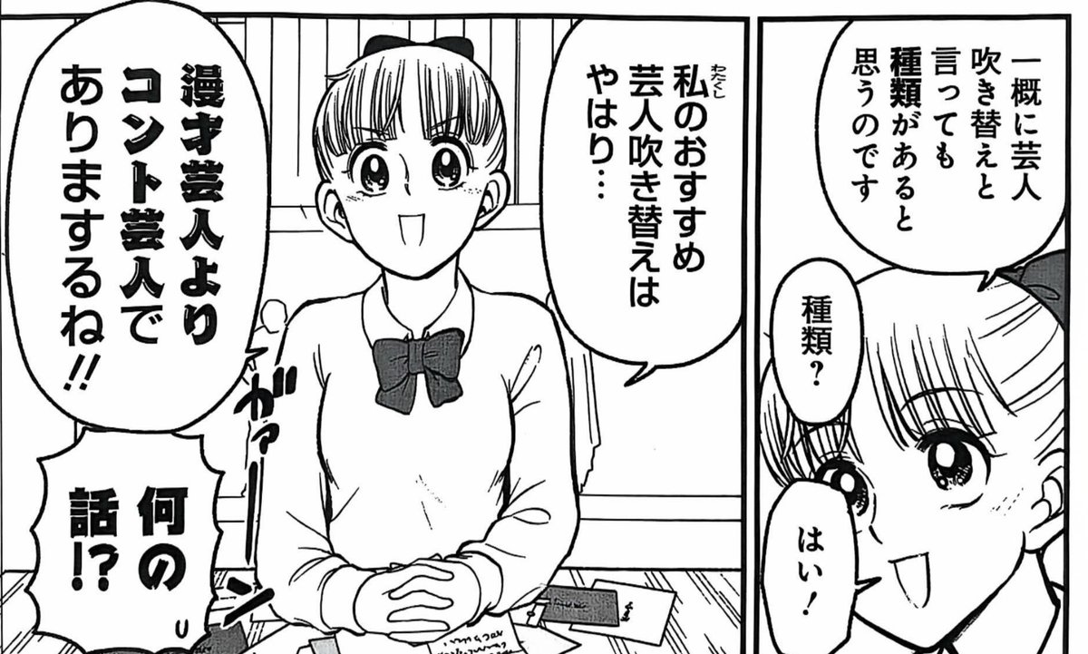「映画について語る若人の部 ～映画お悩み相談室～」 