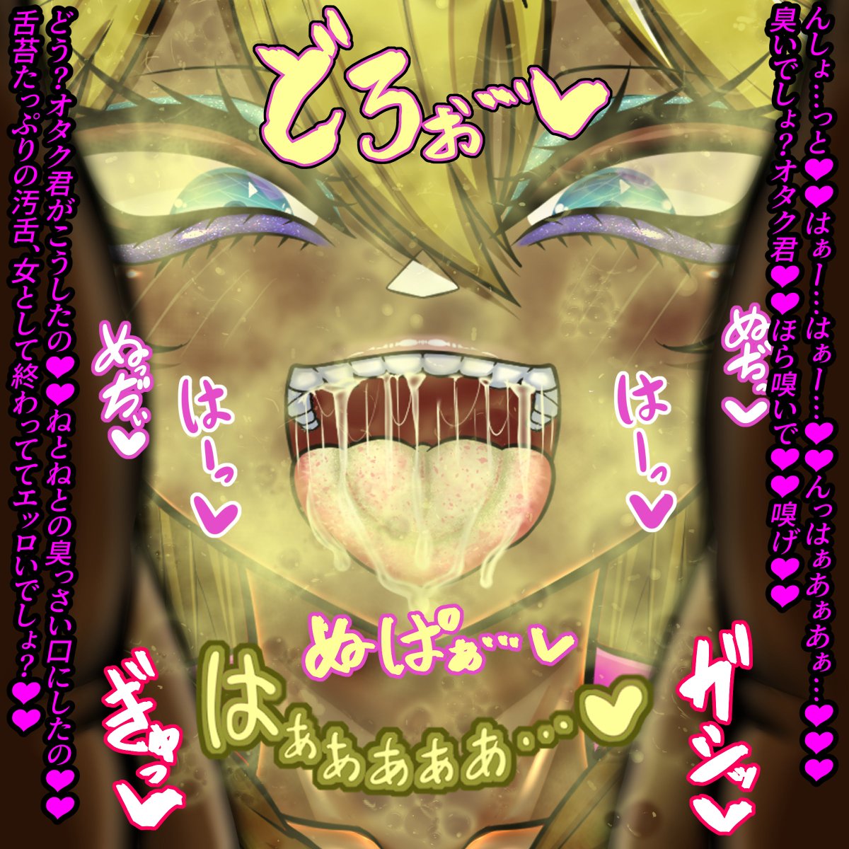 メリークリスマス!!(ギリギリ)

舌苔たっぷりの汚ったなくて臭っせぇ風呂キャン黒ギャルつむつむ差分は支援サイトでぇ～す💜

サンプル二枚置いときます

Fantia→ https://t.co/ObmeQkwIiv
Ci-en→ https://t.co/NOBhfOMHqU 