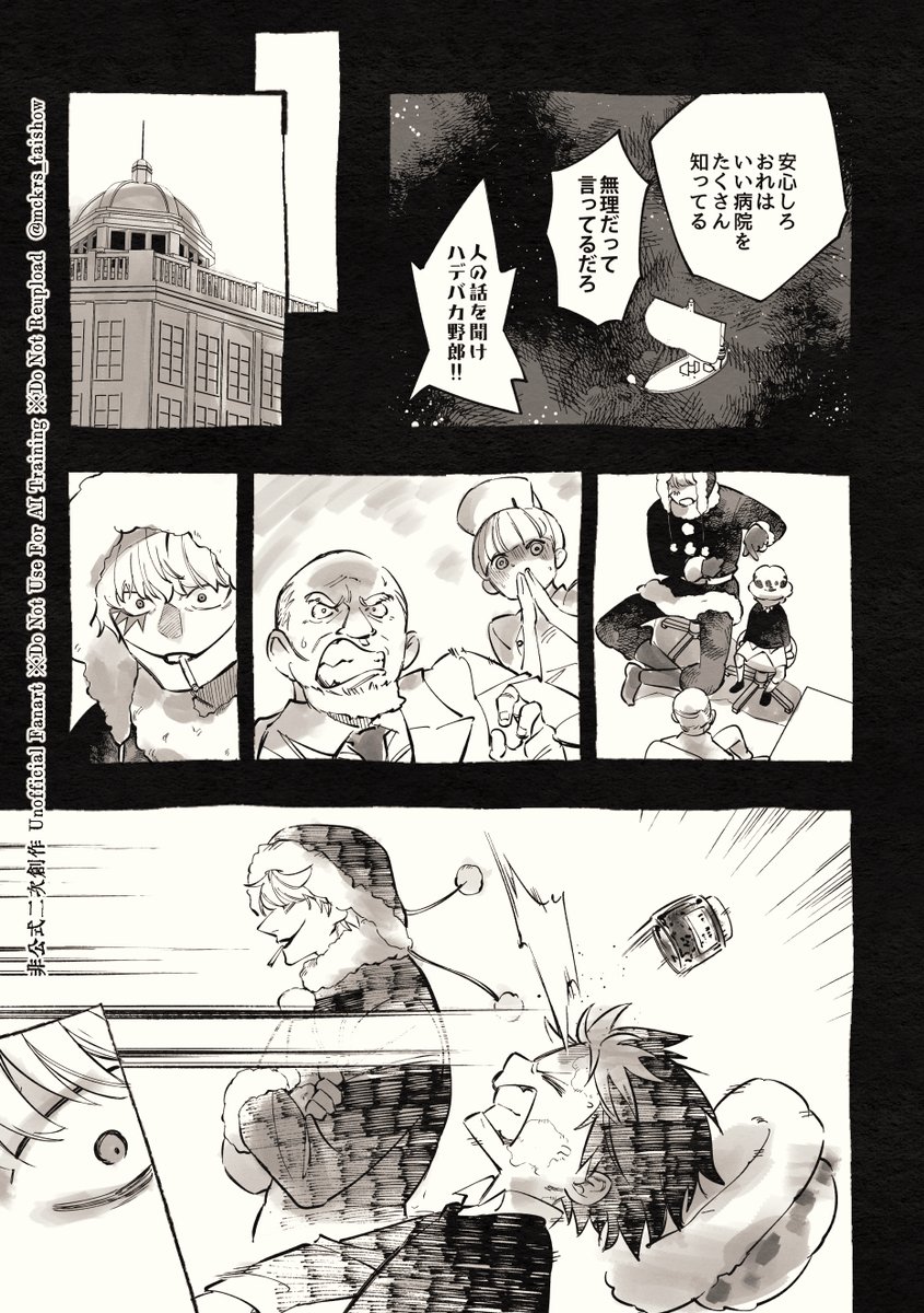 ④ 