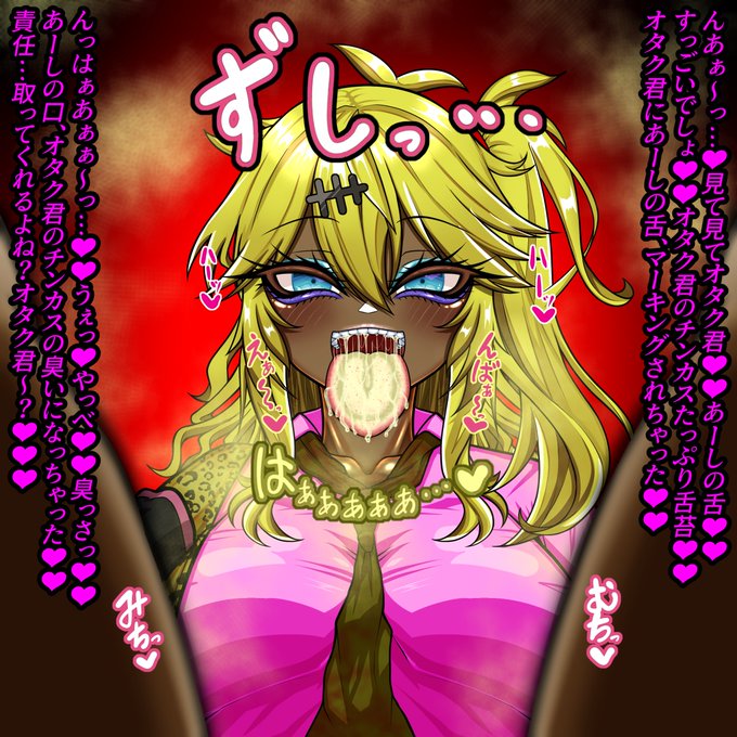 メリークリスマス!!(ギリギリ)

舌苔たっぷりの汚ったなくて臭っせぇ風呂キャン黒ギャルつむつむ差分は支援サイトでぇ～す💜

サンプル二枚置いときます

Fantia→ https://t.co/ObmeQkwIiv
Ci-en→ https://t.co/NOBhfOMHqU 