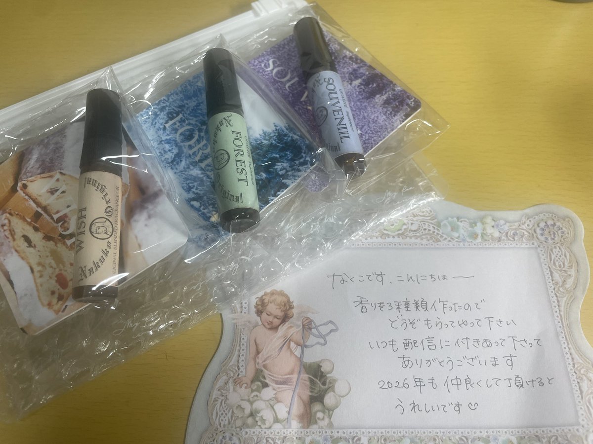 サンタきた！(｀・ω・´)
#Nakuko