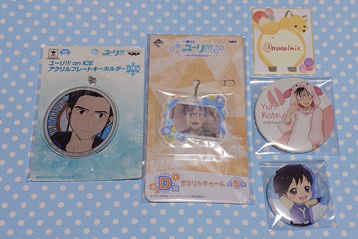譲渡】ユーリ!!! on ICE 缶バッジ アクリルキーホルダー もちもち