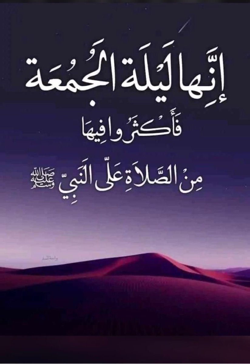 هيله عبدالله الزامل (@hhlloo1234) on Twitter photo 