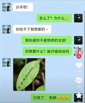 bwds700's tweet photo. 不懂就问？？？？？ https://t.co/ld4AdurOmP