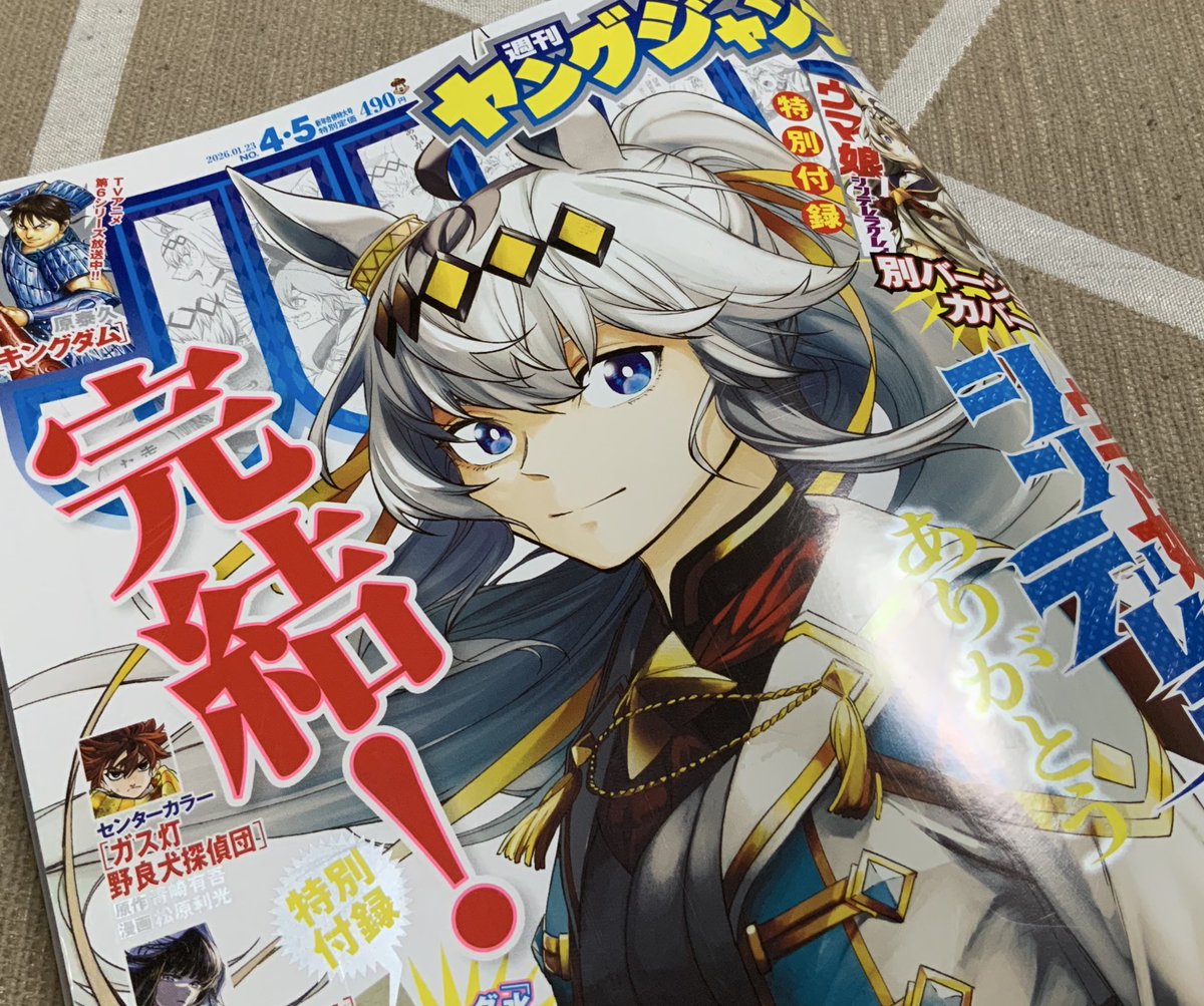 ヤンジャン無事買えた。こういう時売り切れてたりするので 