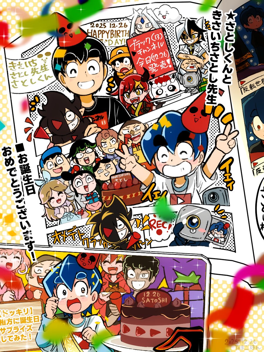 さとしくん さとしくん トムスショップ on X