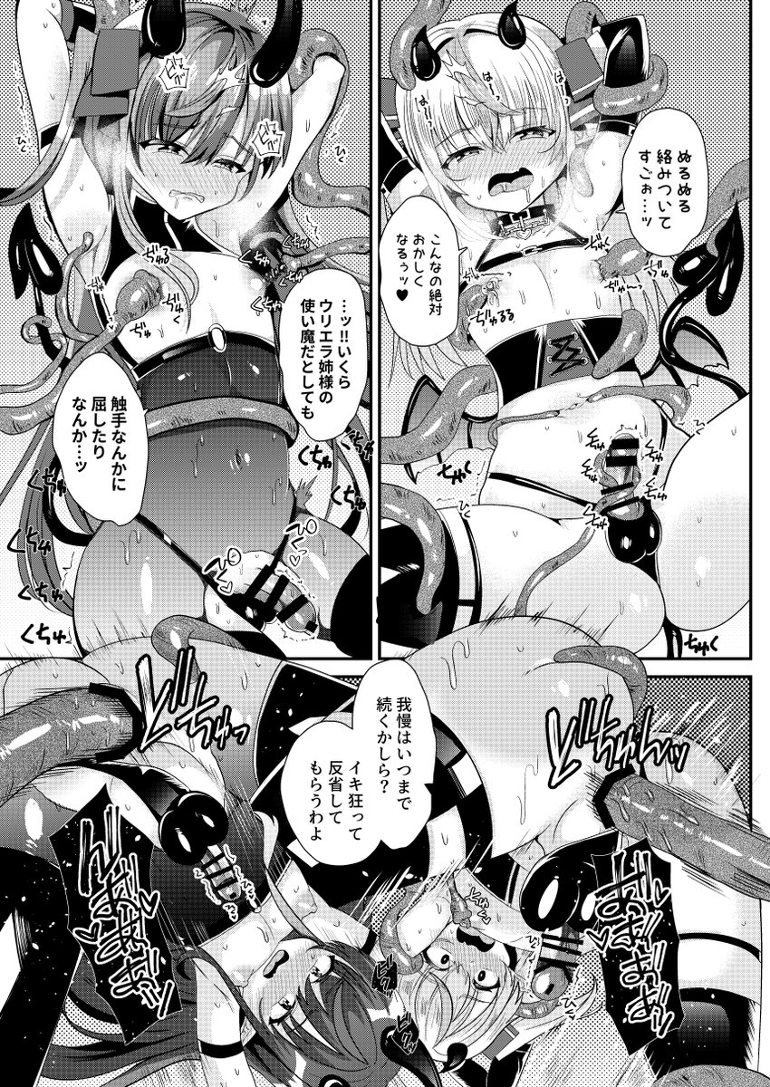 C107オリジナル男の娘本サンプル(1/4) 