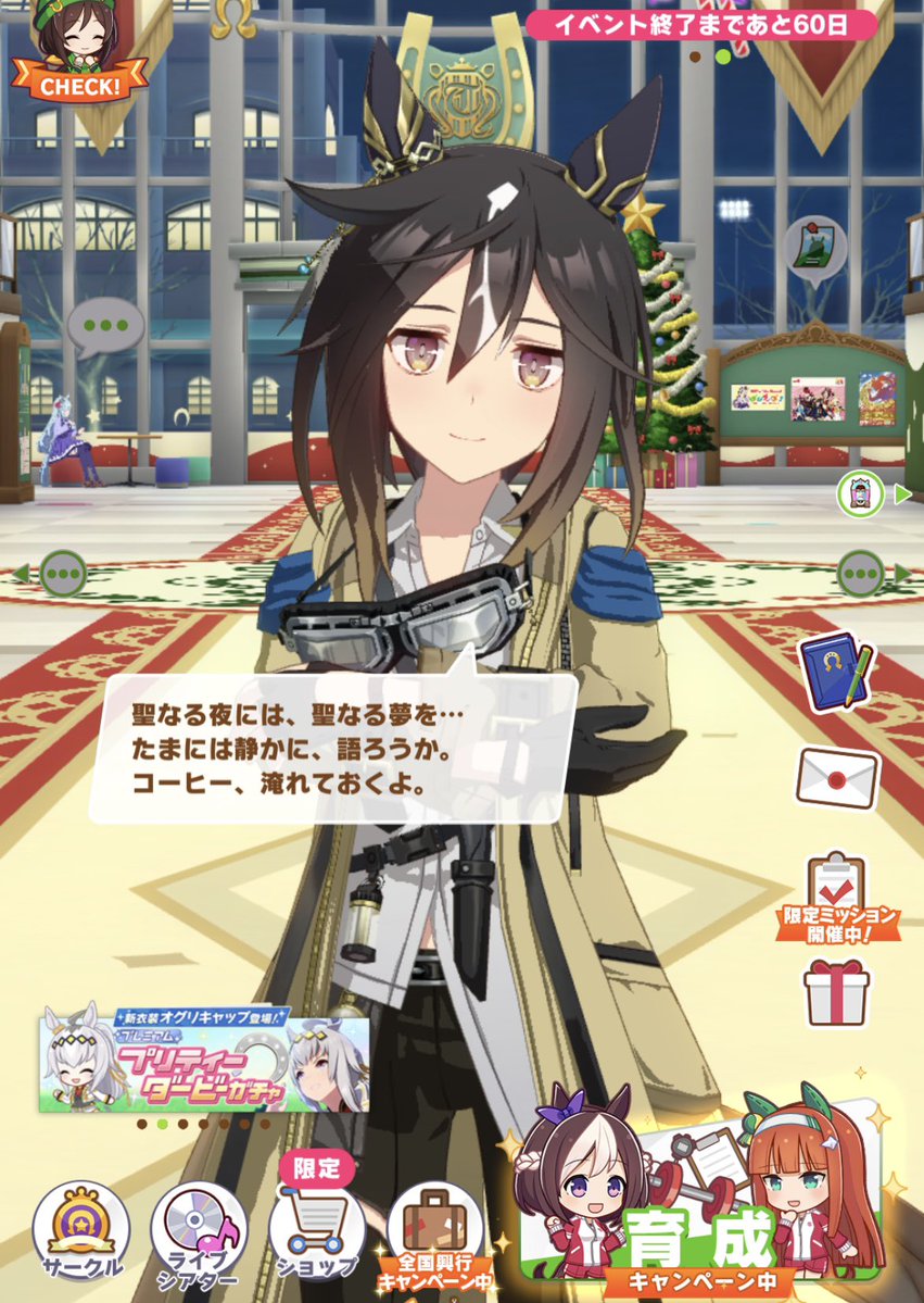 トマト豆太 (@tomatochibiz) / Posts / X