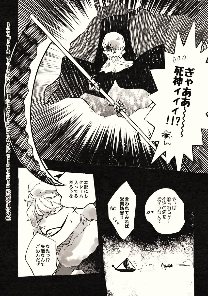 ⑥ 