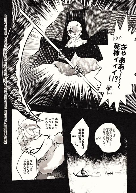 ⑥ 