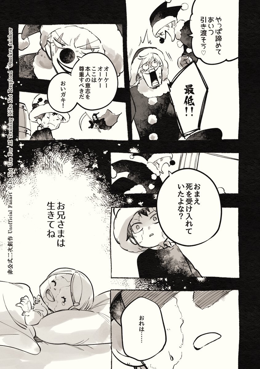 ⑥ 