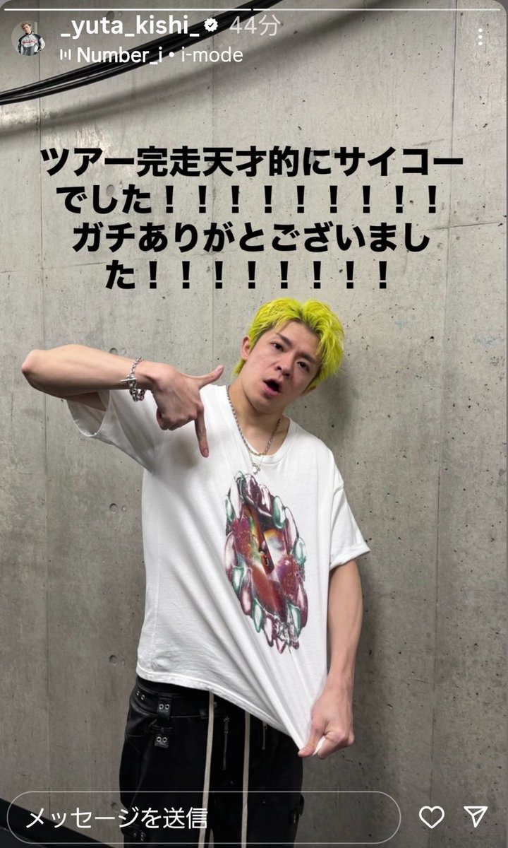 💁‍♂️タッキーの隠れ家⛺滝沢秀明✨非公式情報共有用