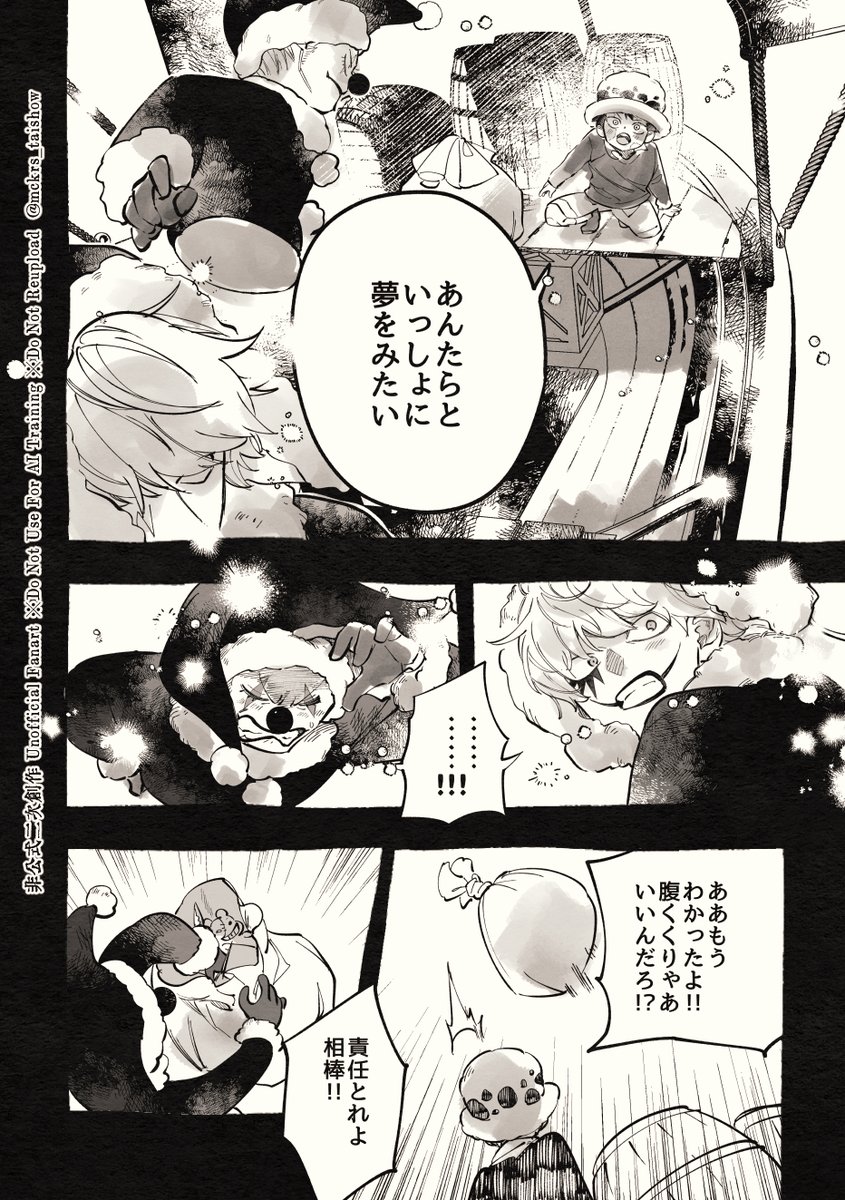 ⑥ 