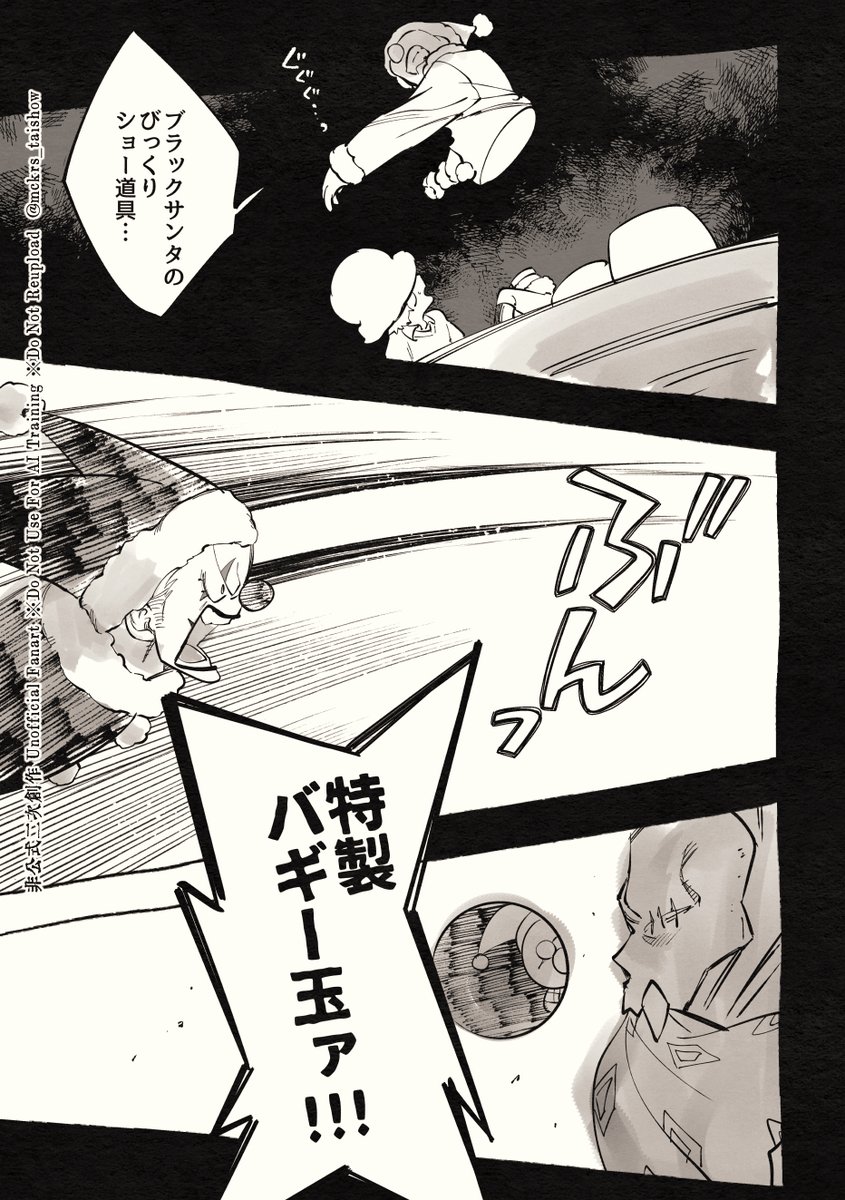 ⑥ 