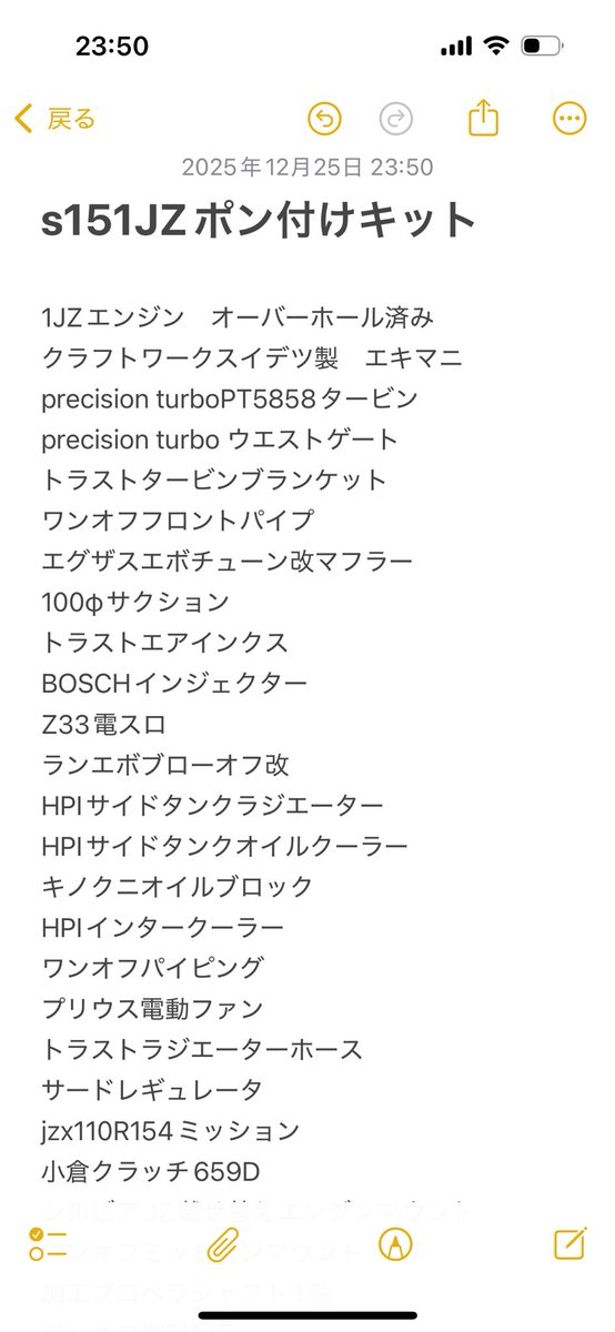 かめ tweet media