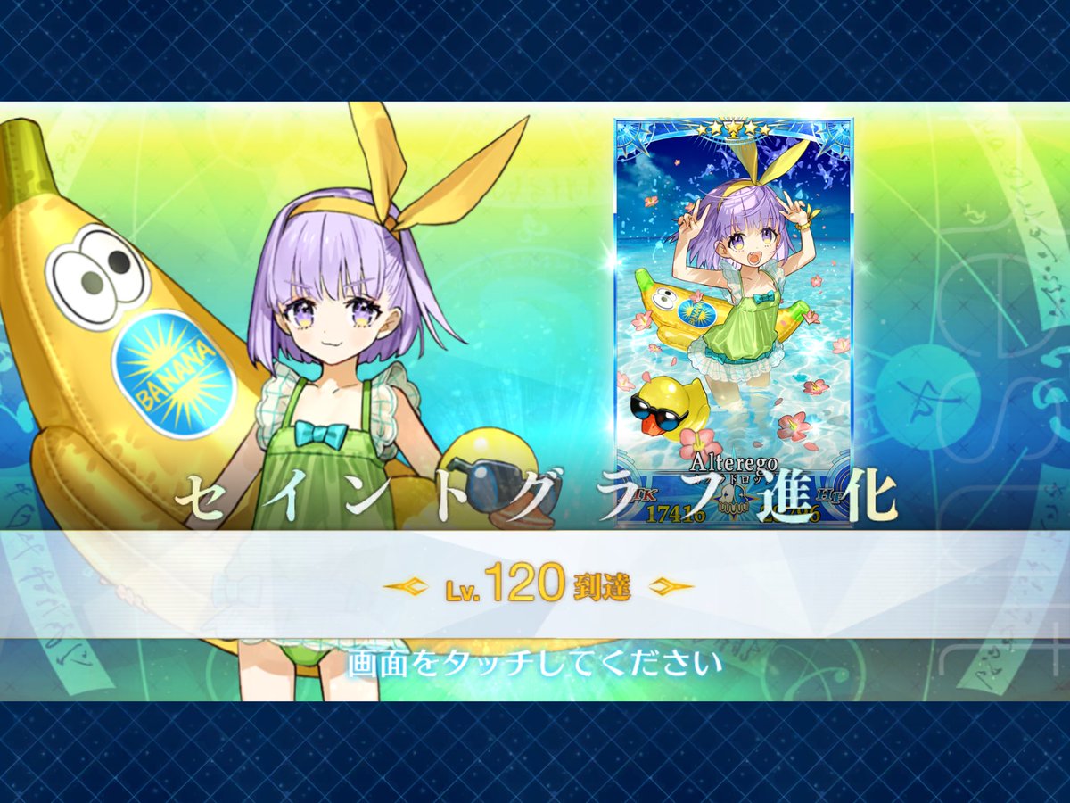 カズラちゃん120！！！꒰ঌ(ᐡ ̳ᴗ ̫ ᴗ ̳ᐡ)໒꒱💕💕💕