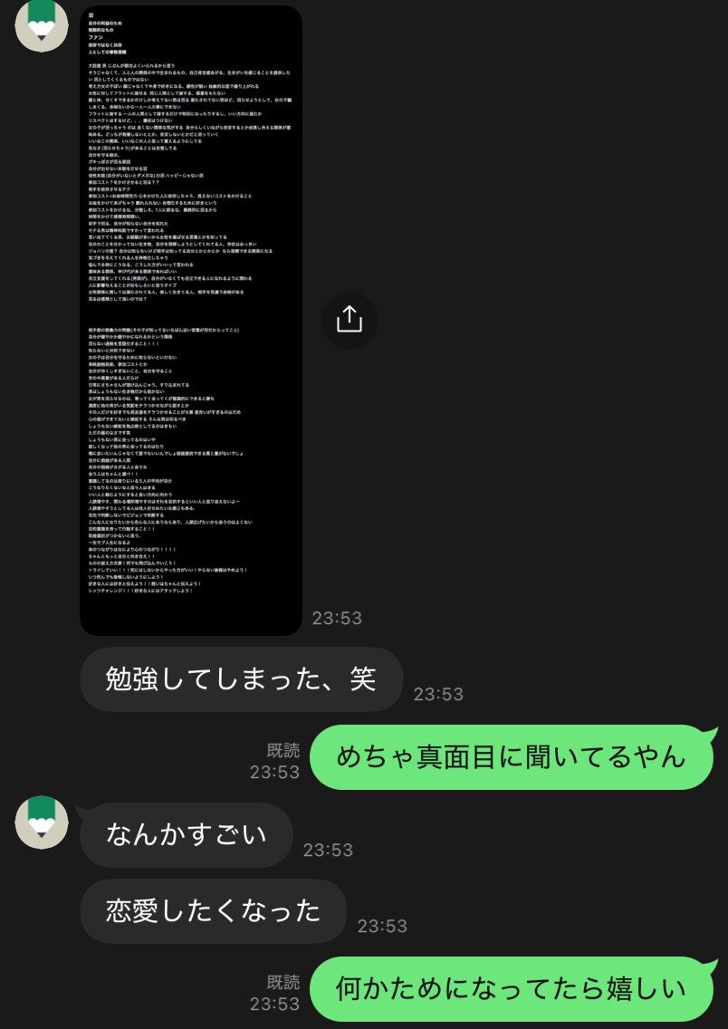 『沼とは』について語らせていただきました。スペース中も、後も凄く良かったと感想頂けてます

アーカイブあるのでお時間ある時に是非聞いてみてください https://t.co/D5fjO5oyuS