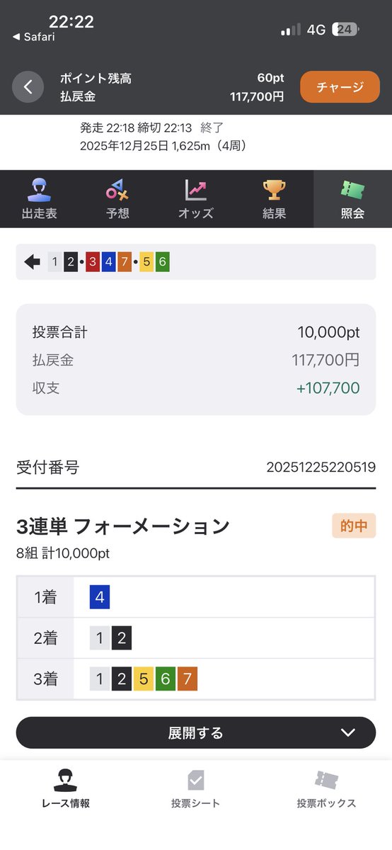exbtc0123's tweet photo. 【クリスマスプレゼント🎁】
このポストをリポスト
そして俺をフォロー
リプで「すぱり天才」と送った人の中から適当に1名へクリスマスpaypay
締め切りも俺の感覚で決めるね https://t.co/UPlnnwqTBg