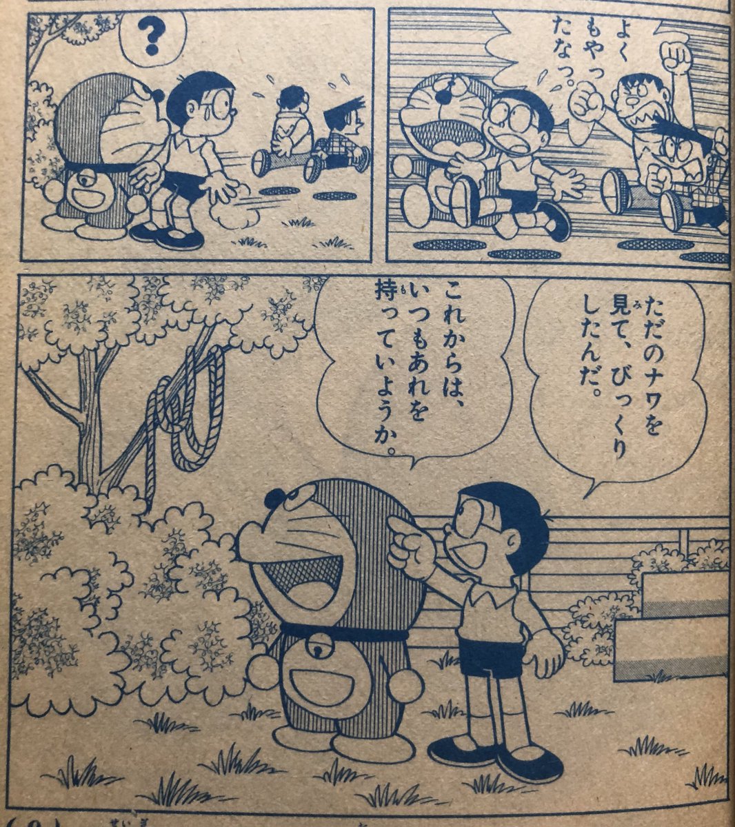 Post by X on X: 良いですねぇ