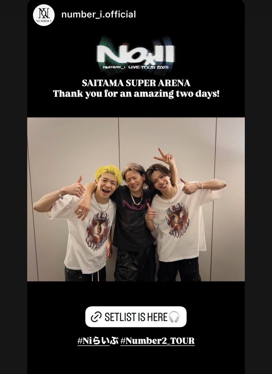 紫耀くん お疲れ様でした 最高に最高に素敵なライブを ありがとう