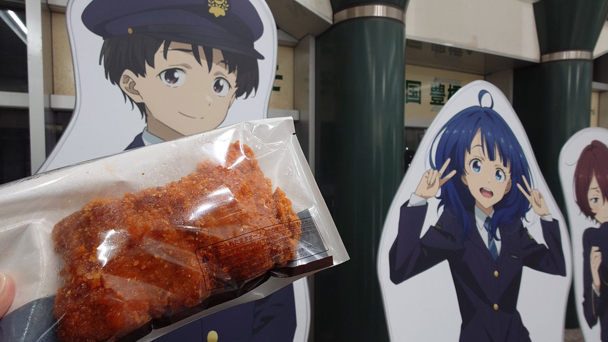 ういろうページ s-20241225225236223190.jpg