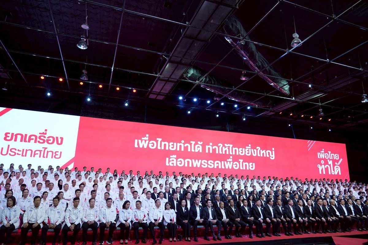 JSindhupraiUpdate tweet media