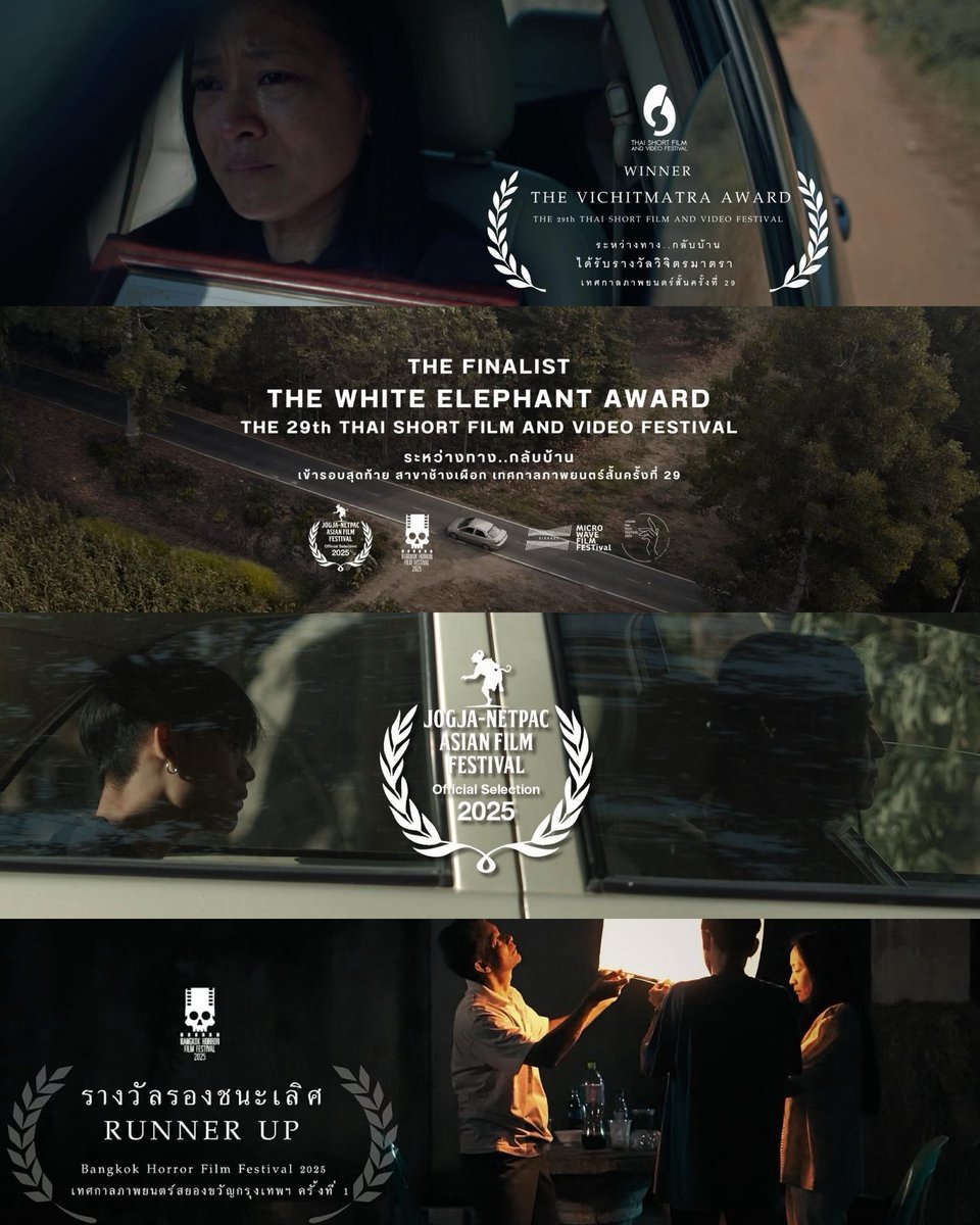 tamroyfilm's tweet image. หลังจากหนังไปเดินสายประกวดมา ตอนนี้ ‘ระหว่างทาง..กลับบ้าน’ มีให้ดูตัวเต็มได้ทาง Youtube แล้วนะคะ — youtu.be/cYGhXxko7ZU?si…