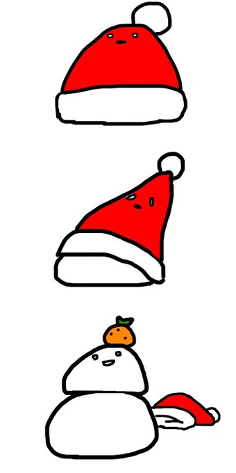 クリスマスがおわりました 