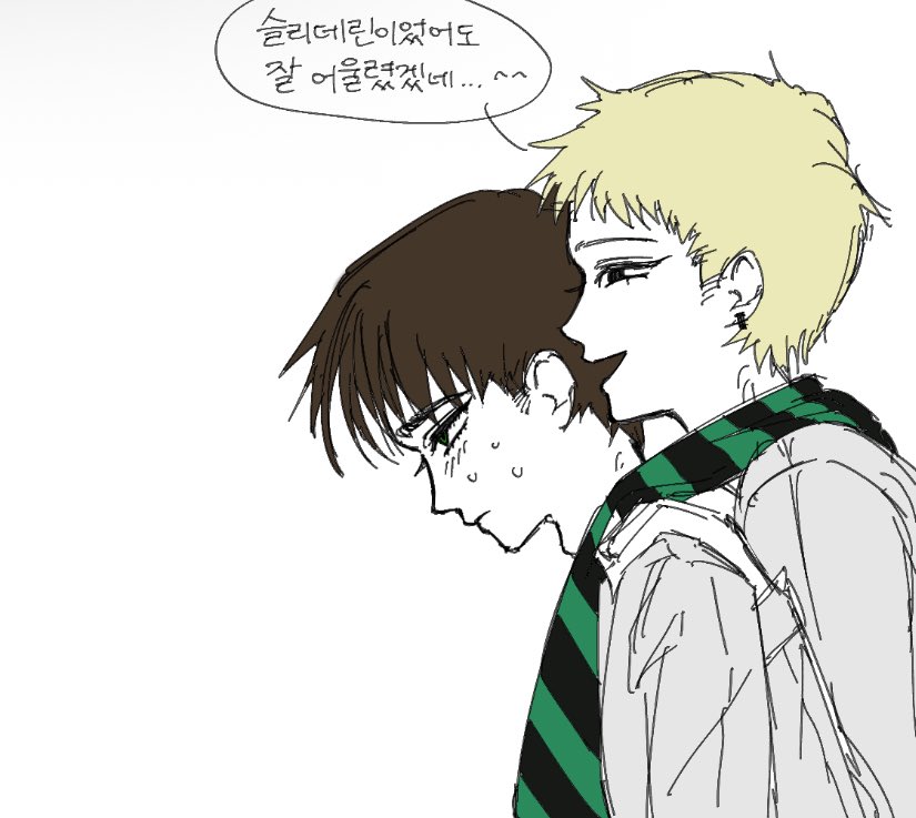 p0eticjust1ce_'s tweet image. 샤탠 입니다
(ㅎㄹㅍㅌau..^^)