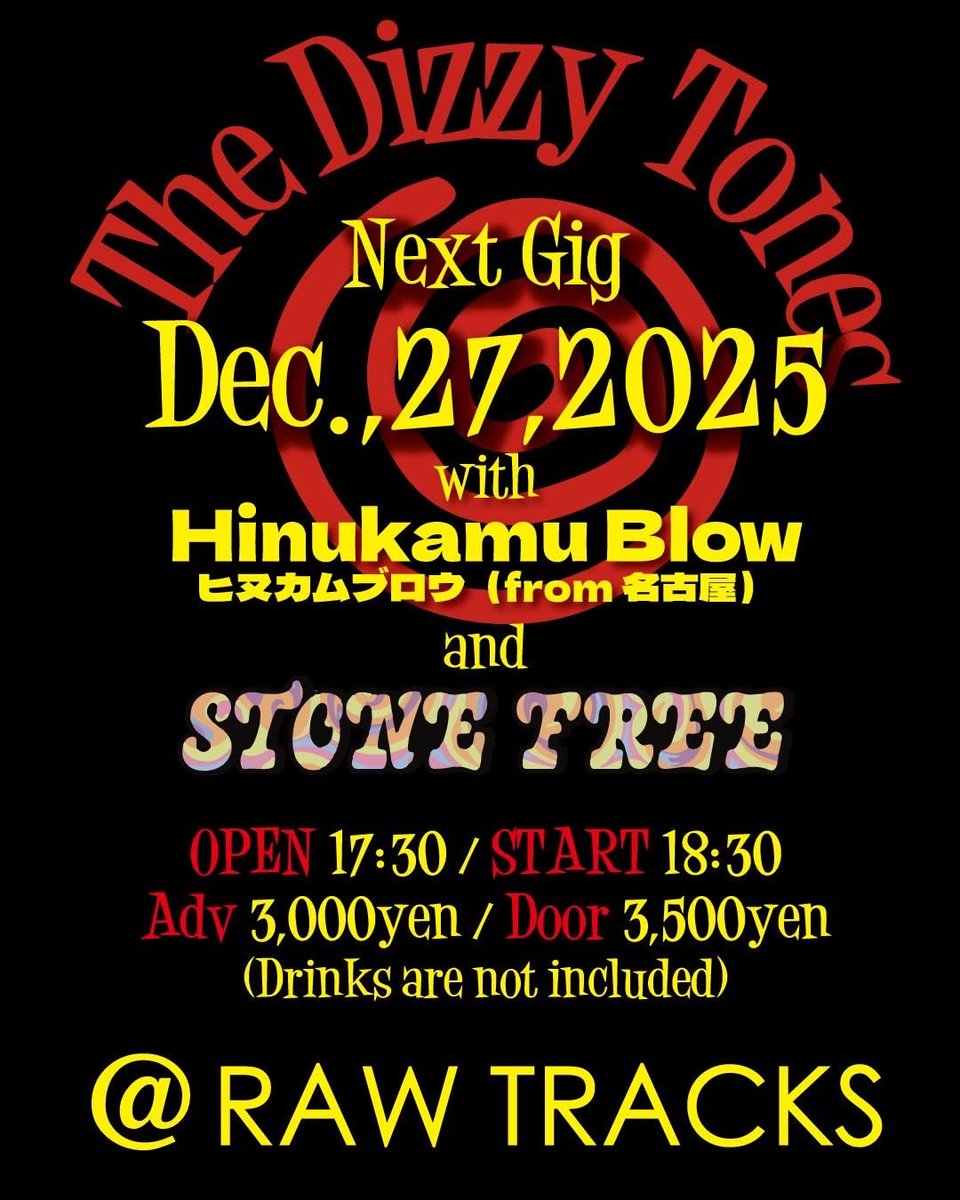 DT_Guitar's tweet photo. 曲出来た〜!土曜日は新曲やるのだ!のだ!だ!
#TheDizzyTones
#HinukamuBlow
#StoneFree
#RawTracks https://t.co/fMgeKmDDin