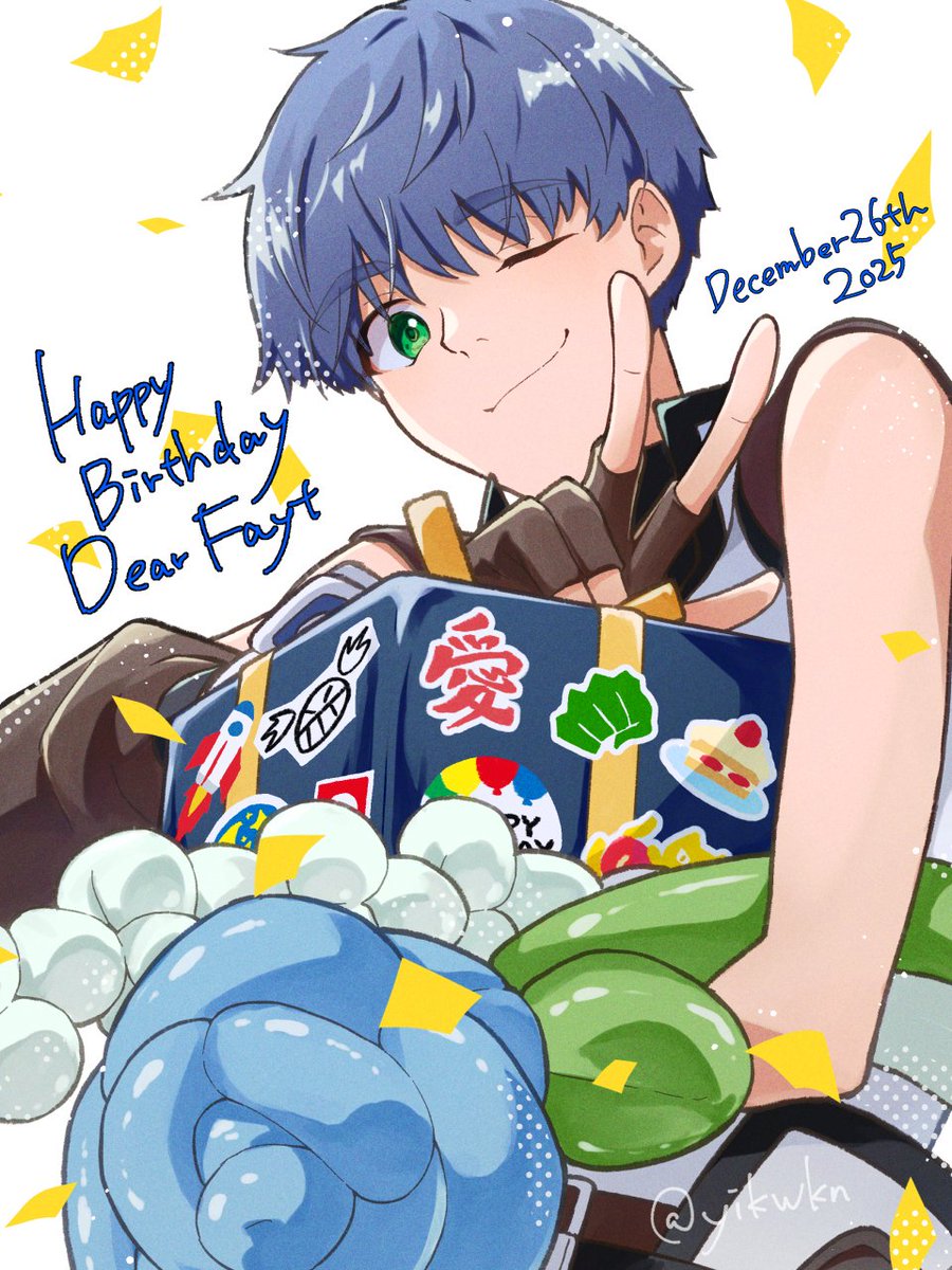 フェイト誕生日おめでとう〜！この1年もよろしくね。