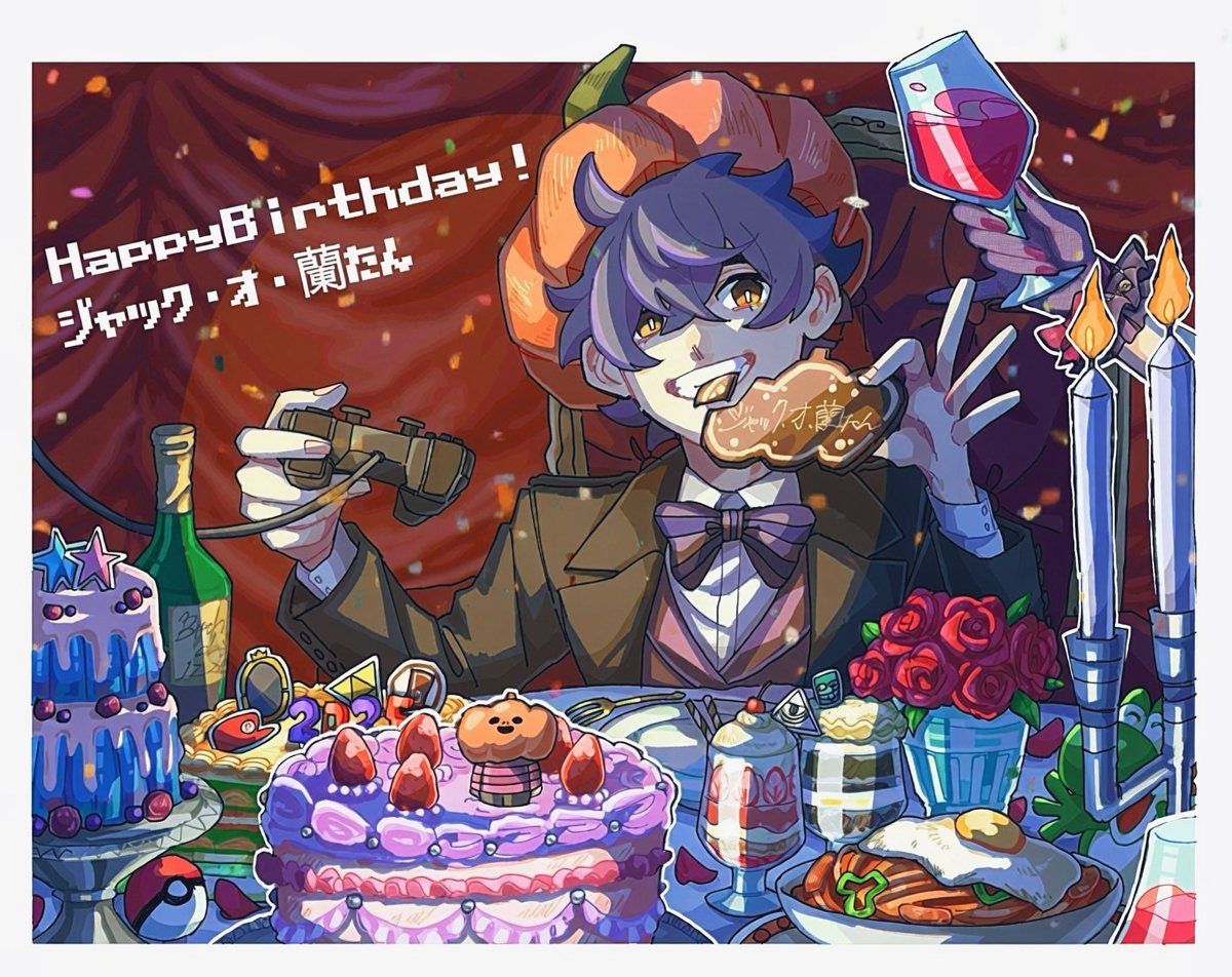 #ジャック・オ・蘭たん誕生祭2025
 #蘭たんの絵

- ̗̀ 𝙷𝙰𝙿𝙿𝚈 𝙱𝙸𝚁𝚃𝙷𝙳𝙰𝚈  ̖́-🎃