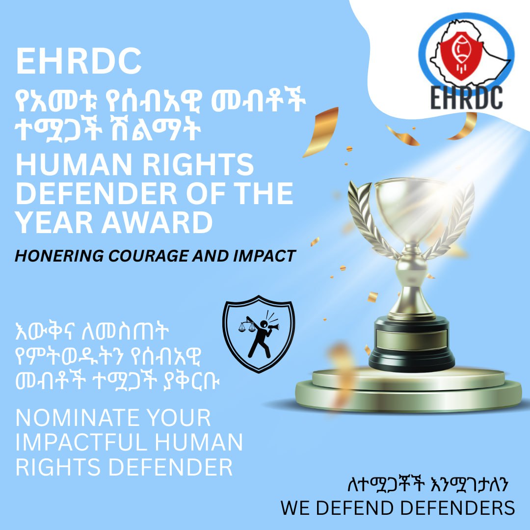 EHRDC tweet media