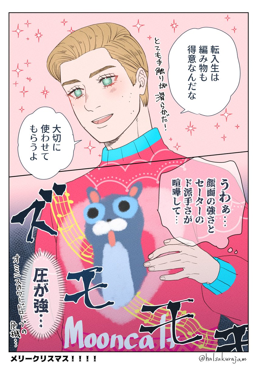 HAL (@halsakurajam) / Posts / X