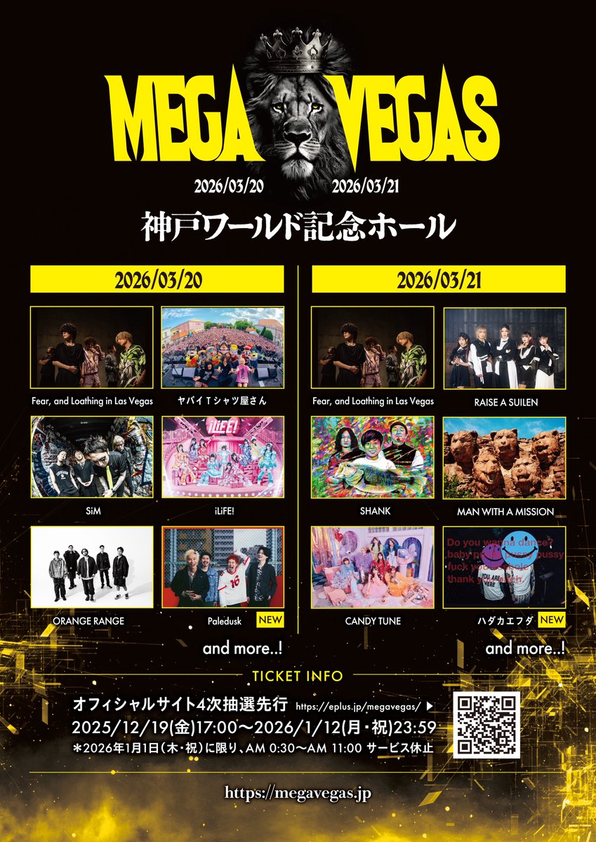 日割りはこちら！🤓 3/20 Fear, and Loathing in Las Vegas ヤバイT