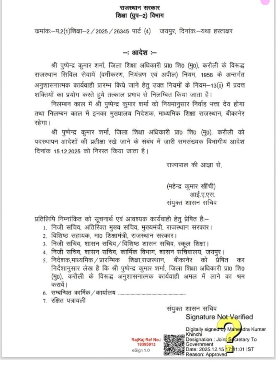 RamrajNareda's tweet photo. @Ramgjat बहुत लेट हो सर आप तो ये मुद्दा तो कबका ही समाप्त हो गया https://t.co/ITUH0S1Cb2