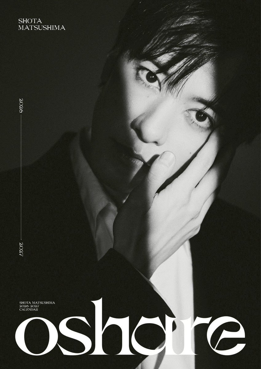 松島庄汰 今年も無事に誕生日を迎えました！！ 35歳。そして27日は