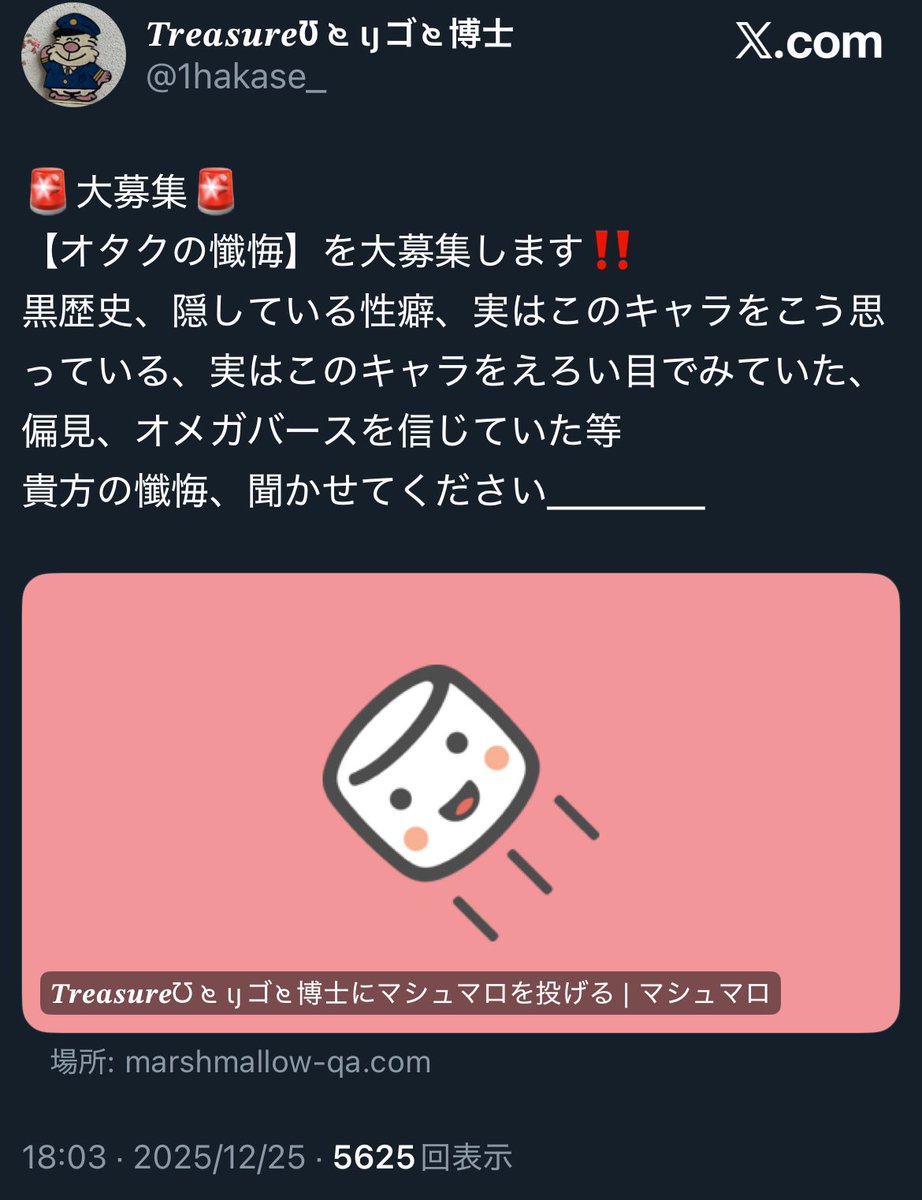 ご縁、宜しくお願い致します<(_ _*)> こちら募集終了しますﾆｮ‼️‼️ 沢山の懺悔ありがとうございます こちら