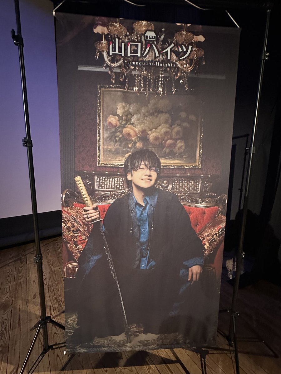 山口智広 バースデーグッズ ✼••┈┈••✼••┈┈••✼••┈┈••✼••┈┈••✼ 山口智広さん